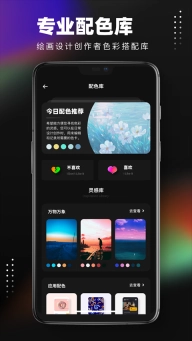 pocket绘画安卓版安装包下载