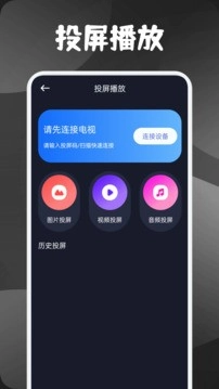 素白白影视免会员版最新下载