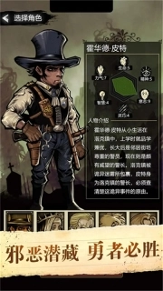 诡秘重开模拟器手机版2025下载