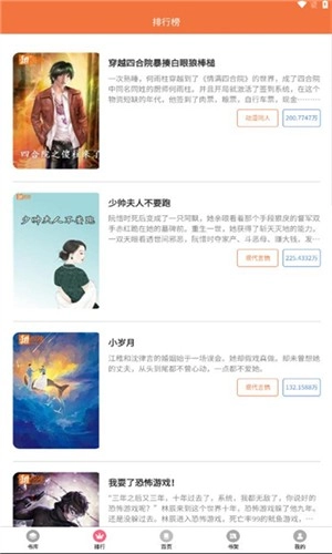 朵米星球最新版2025下载