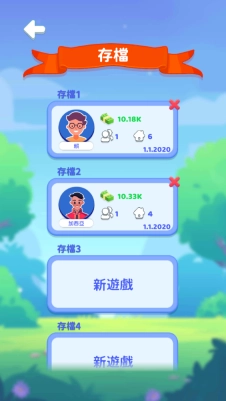 快乐方块屋免广告免费官网版下载