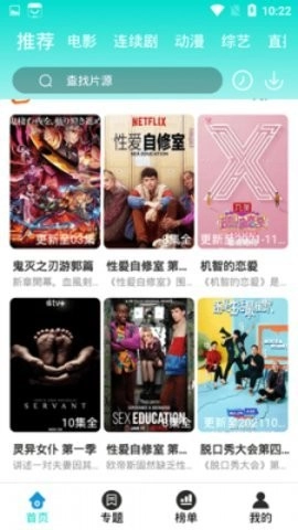 天启影视2025最新版手机下载