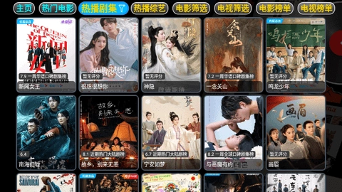 灵狐影视vip版安装下载
