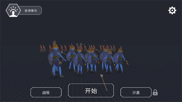 趣味大战模拟器版安装下载