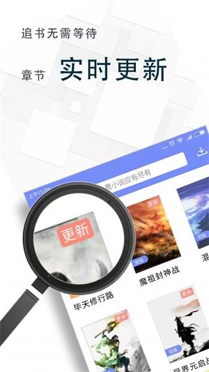 冷门书屋天天冷门小说免费下载