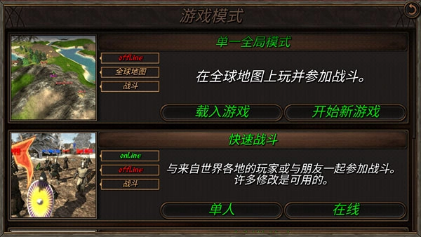 钢铁之躯2新大陆免广告完整版下载