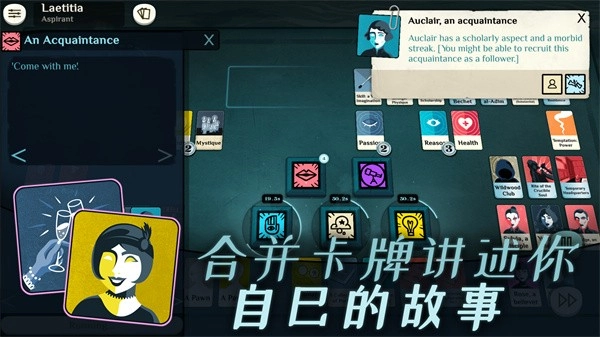密教模拟器2025最新版免费下载