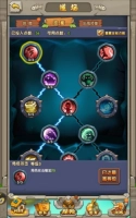 超神小队tap版新手攻略3