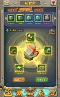 超神小队tap版新手攻略5