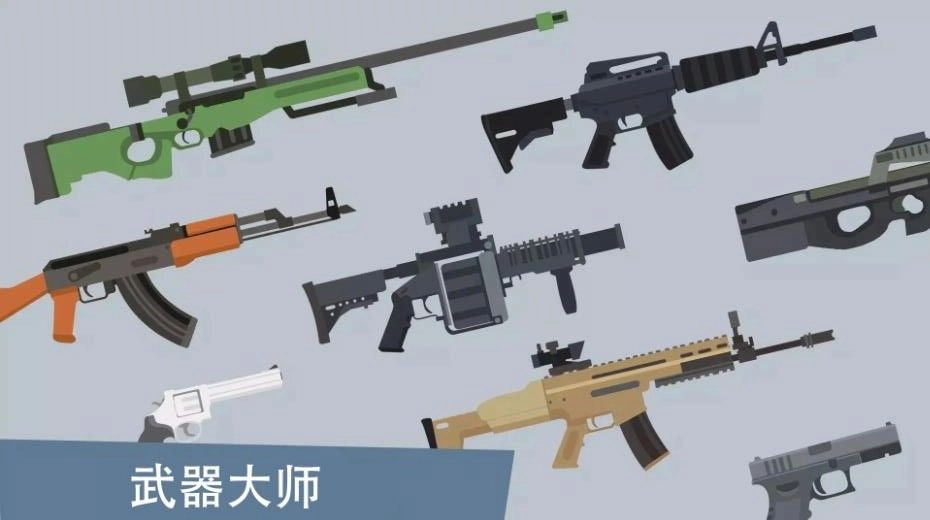 像素僵尸来袭最新版安装下载