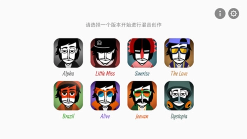 节奏盒子血雨模组最新版安装包下载