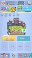 欢乐对决华为渠道服主界面功能介绍3