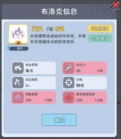 欢乐对决华为版游戏攻略4