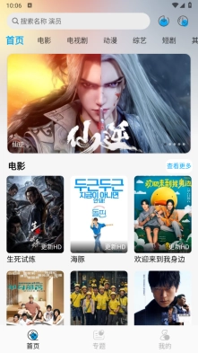 风启影视网站入口中文版下载