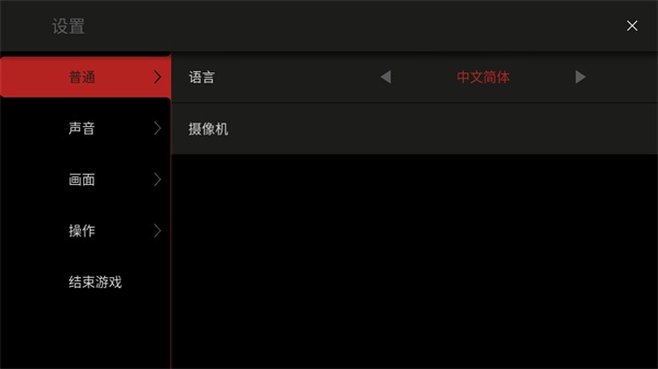 模拟篮球赛2最新版安装包下载