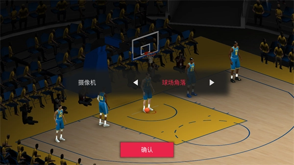 模拟篮球赛2最新版安装包下载