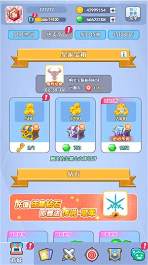 欢乐对决应用宝版游戏攻略1