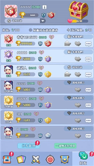欢乐对决应用宝版游戏攻略6