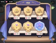 梦幻的城游戏截图6