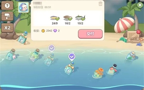 梦幻的城游戏截图15