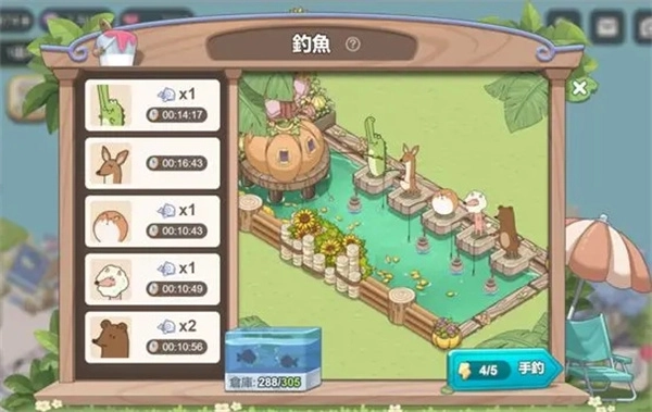 梦幻的城游戏截图16