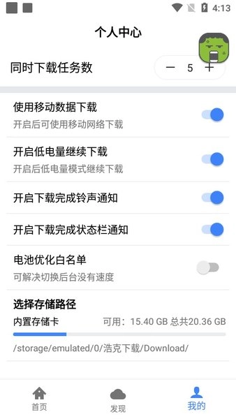 浩克影视免费版手机下载