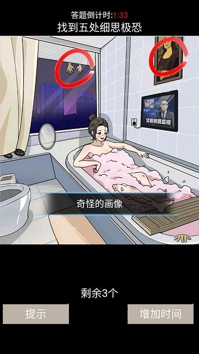 超级脑力锻炼免费版安装包下载