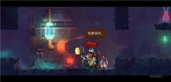 重生细胞全dlc免费版游戏攻略4