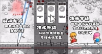 国王指意1