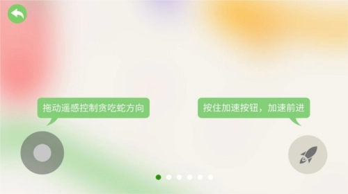 五毒大作战功能菜单版10