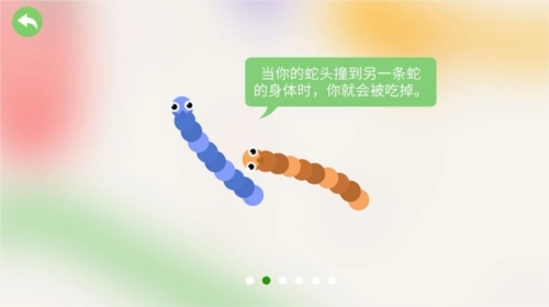 五毒大作战功能菜单版11