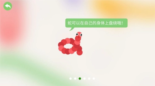 五毒大作战功能菜单版12