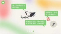 五毒大作战功能菜单版13