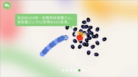 五毒大作战功能菜单版14