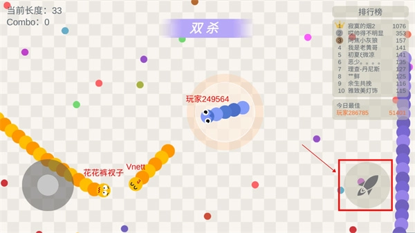 五毒大作战功能菜单版6