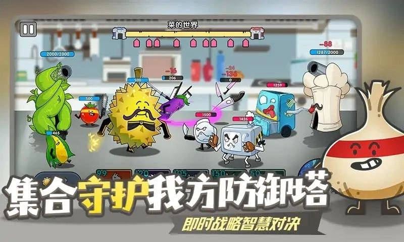 厨房乱翻天正版下载