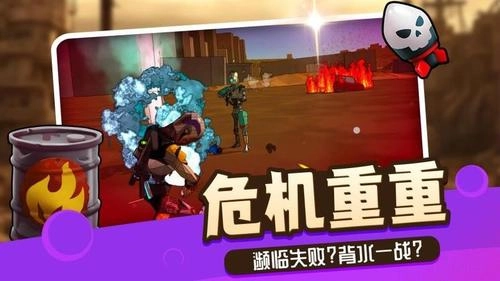 机甲觉醒2手机版下载