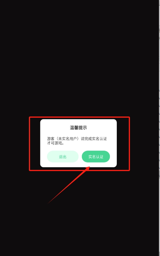无限深渊之土豆英雄手游版下载