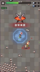 三国吧兄弟知心版游戏截图8