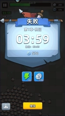 三国吧兄弟知心版游戏截图9