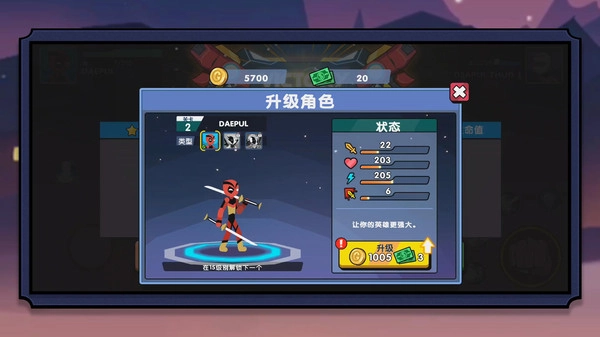 小小王牌突击队手机版下载