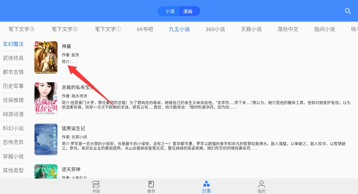 樱桃漫画安卓版下载