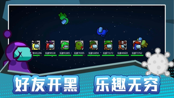火柴人宇宙之战免费下载