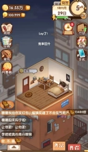 小说家模拟2游戏图片1