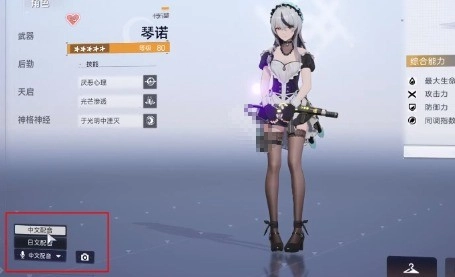 尘白禁区最新版安卓下载