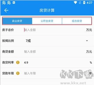 复利计算器