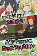 地城邂逅记忆憧憬台服游戏截图2