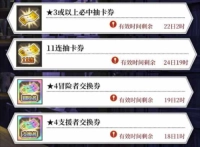地城邂逅记忆憧憬台服游戏截图7