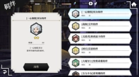 地城邂逅记忆憧憬台服游戏截图8