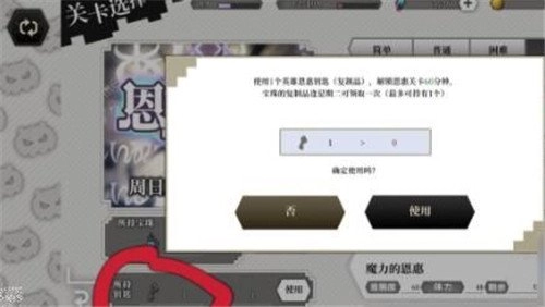 地城邂逅记忆憧憬台服游戏截图6